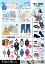 الانتقال إلى الصفحة 26 من 29