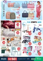 الانتقال إلى الصفحة 27 من 29