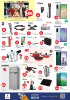 الانتقال إلى الصفحة 7 من 8