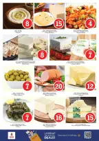 الانتقال إلى الصفحة 12 من 31