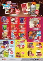 الانتقال إلى الصفحة 3 من 31