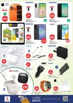 الانتقال إلى الصفحة 24 من 31