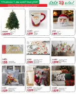 الانتقال إلى الصفحة 48 من 48