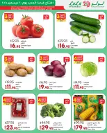 الانتقال إلى الصفحة 2 من 48