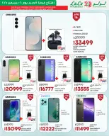 الانتقال إلى الصفحة 26 من 48