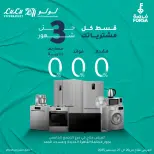 الانتقال إلى الصفحة 19 من 48