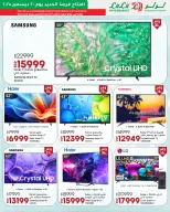 الانتقال إلى الصفحة 22 من 48