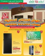 الانتقال إلى الصفحة 18 من 48