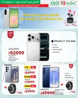 الانتقال إلى الصفحة 25 من 48