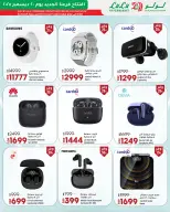 الانتقال إلى الصفحة 30 من 48