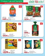 الانتقال إلى الصفحة 10 من 48