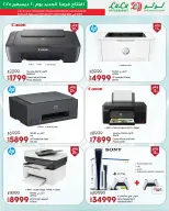 الانتقال إلى الصفحة 29 من 48