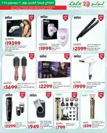 الانتقال إلى الصفحة 35 من 48