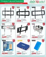 الانتقال إلى الصفحة 34 من 48