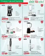 الانتقال إلى الصفحة 40 من 48