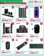 الانتقال إلى الصفحة 32 من 48