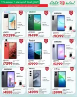 الانتقال إلى الصفحة 27 من 48