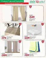 الانتقال إلى الصفحة 47 من 48