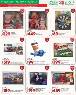 الانتقال إلى الصفحة 45 من 48