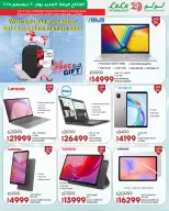 الانتقال إلى الصفحة 28 من 48