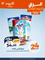 الانتقال إلى الصفحة 3 من 4