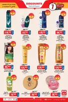 الانتقال إلى الصفحة 2 من 3