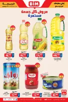 الانتقال إلى الصفحة 1 من 3