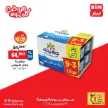 الانتقال إلى الصفحة 3 من 3