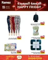 Offres Marchés Ramez Bahrein seulement vendredi 19 décembre Offres du Vendredi Heureux