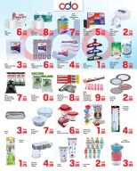 Day to Day  Sharjah  Offers from 19 to 26 December Christmas Offers