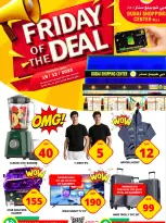 الانتقال إلى الصفحة 1 من 3