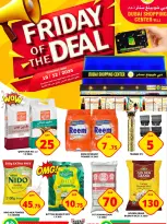 الانتقال إلى الصفحة 2 من 3