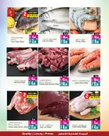 Ansar Mall & Gallery UAE Offers from 19 to 25 December 2025 Crazy Weekend Offers