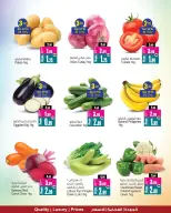 Ansar Mall & Gallery UAE Offers from 19 to 25 December 2025 Crazy Weekend Offers