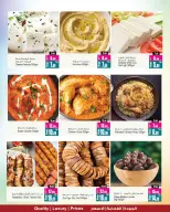 Ansar Mall & Gallery UAE Offers from 19 to 25 December 2025 Crazy Weekend Offers