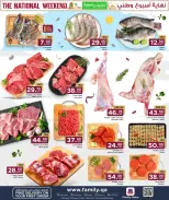 الانتقال إلى الصفحة 2 من 7