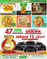 الانتقال إلى الصفحة 3 من 3