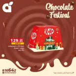 الانتقال إلى الصفحة 3 من 18