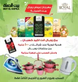 الانتقال إلى الصفحة 27 من 38