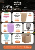 الانتقال إلى الصفحة 37 من 38