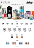 الانتقال إلى الصفحة 26 من 38