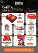 الانتقال إلى الصفحة 28 من 38