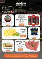 الانتقال إلى الصفحة 3 من 38