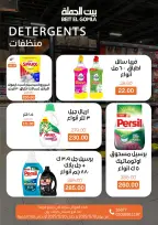 الانتقال إلى الصفحة 19 من 20