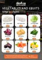 الانتقال إلى الصفحة 9 من 20