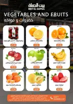 الانتقال إلى الصفحة 10 من 20