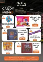 الانتقال إلى الصفحة 17 من 20