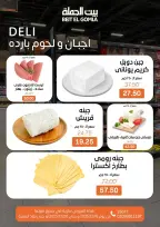 الانتقال إلى الصفحة 2 من 20