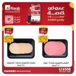 الانتقال إلى الصفحة 1 من 5