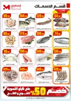 الانتقال إلى الصفحة 7 من 57